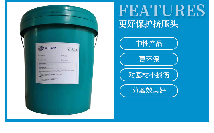 工业润滑油