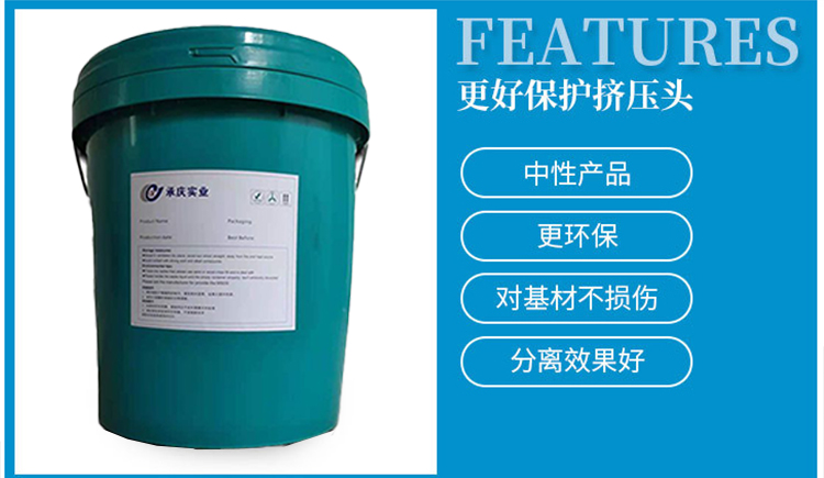 工业润滑油