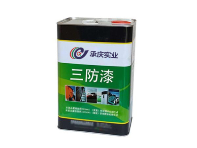三防漆